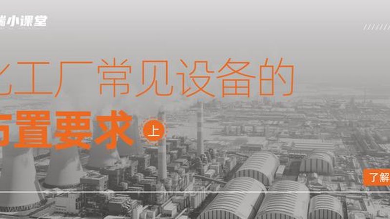 上海食品搅拌罐：规格解析与选购要点**