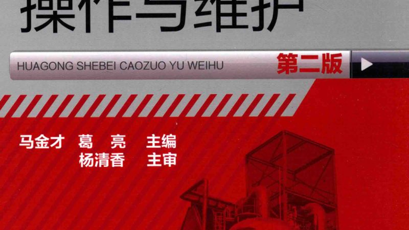 揭秘2025蒸发器品牌排名：背后的技术考量与市场趋势